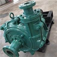 污水(shui)排放離心(xin)式渣漿泵(bèng)