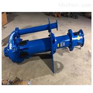 TBYX-65石英砂(shā)，金礦洗選(xuǎn)用立式襯(chen)膠渣漿泵(beng)