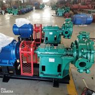 100TBYL-450無(wú)洩漏壓濾機(ji)進料泵 污水(shuǐ)泵生産