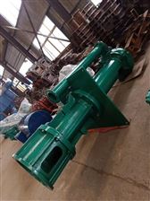 大流量(liang)立式尾礦(kuàng)渣漿泵 渣(zhā)漿泵生産(chan)