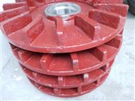 ZBC100-80-250R耐磨橡膠渣(zha)漿泵副葉輪(lun)配件